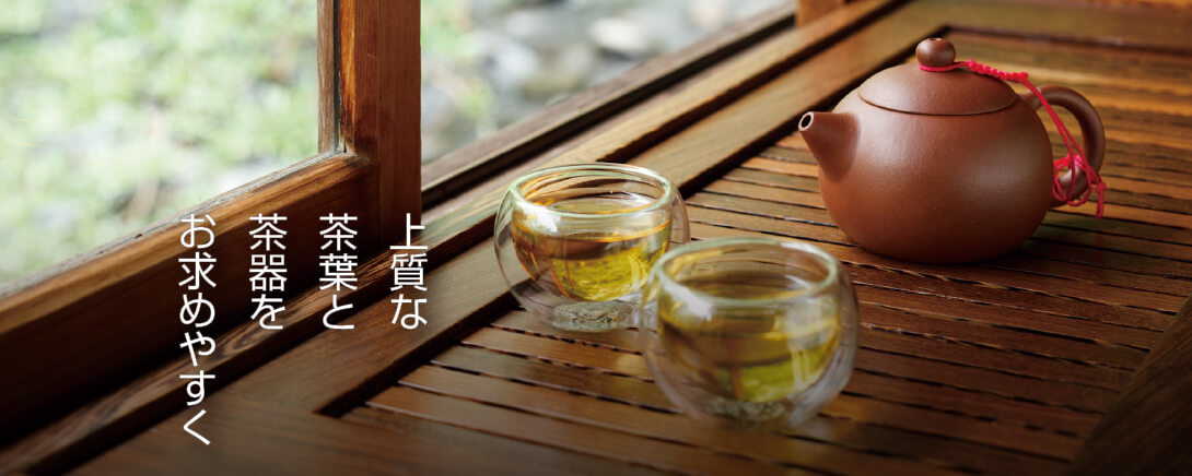 中国の葉と茶器のイメージ写真